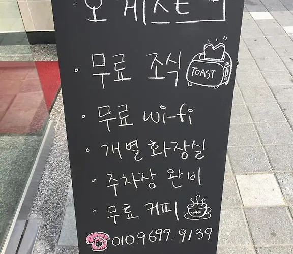 O'guest In Haeundae Pensjonat 2*